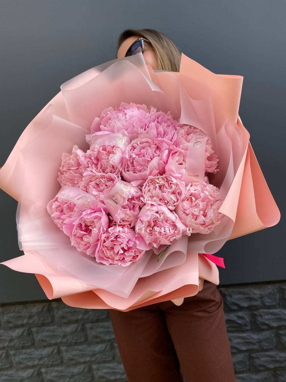 5 пионов