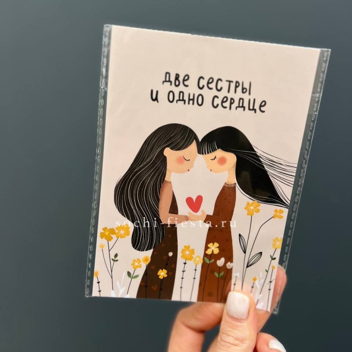 Открытка к букету "Две сестры и одно сердце” в Сейшелах